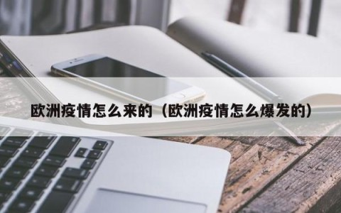 科创汇捷 - 陪你看世界、发现更多有趣知识