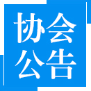 首页-财务管理师(FM)官网