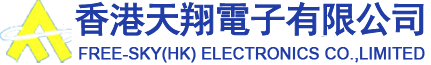 香港天翔電子有限公司-FREE-SKY (HK) ELECTRONICS CO.,LIMITED