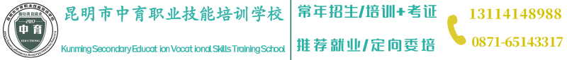 焊工培训_培训焊接技术_实操_教学_课程-云南昆明焊工培训