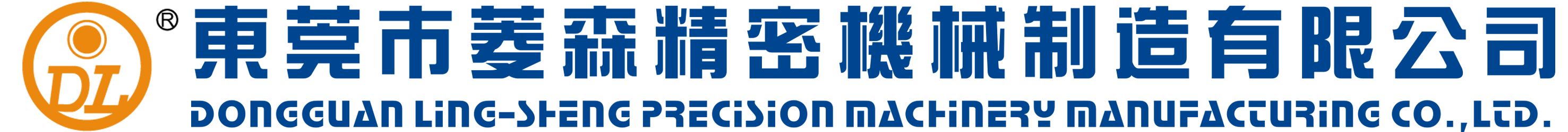 东莞立式铜箔,铝箔,铝箔分条机,自动,干式复合机,贴合机生产厂家-东莞市菱森精密机械制造有限公司